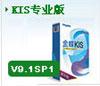 金蝶KIS專業(yè)版財務